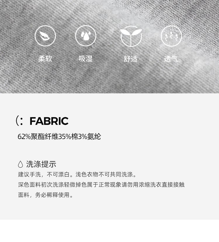 Elastic Waist Plain Sweatpants