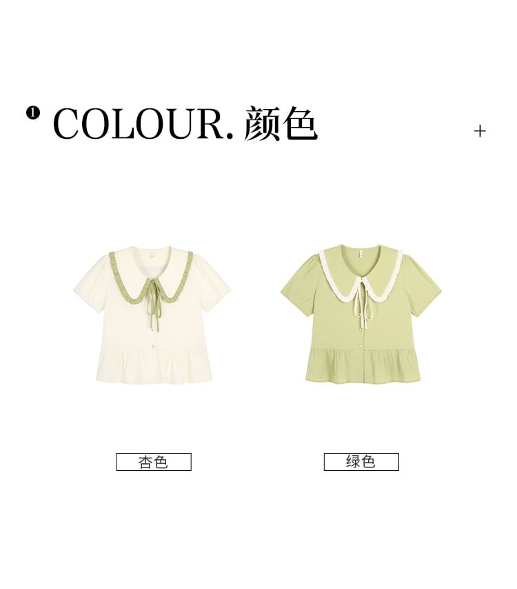 Short-Sleeve Collared Contrast Trim Blouse