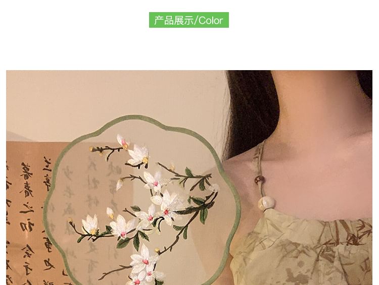 Tassel Embroidered Hand Print Fan /