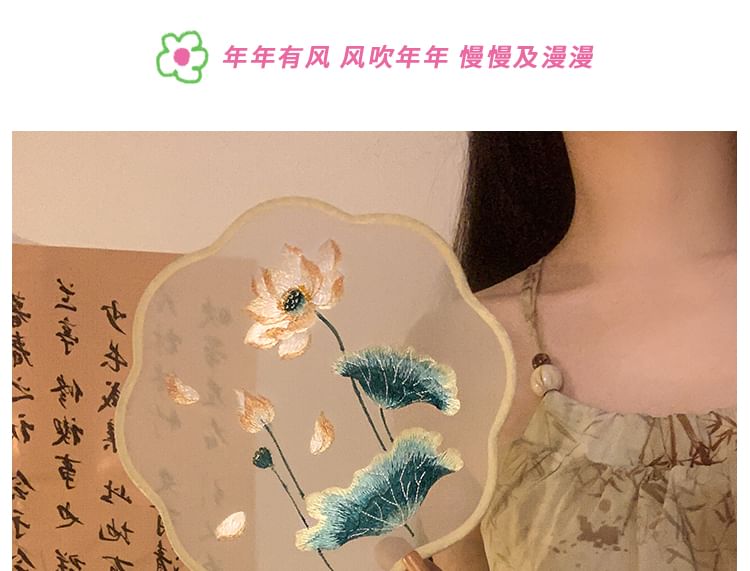 Tassel Embroidered Hand Print Fan /