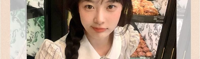 Puff Sleeve Contrast Collar Striped Blouse / High Rise Midi A-Line Skirt / Set