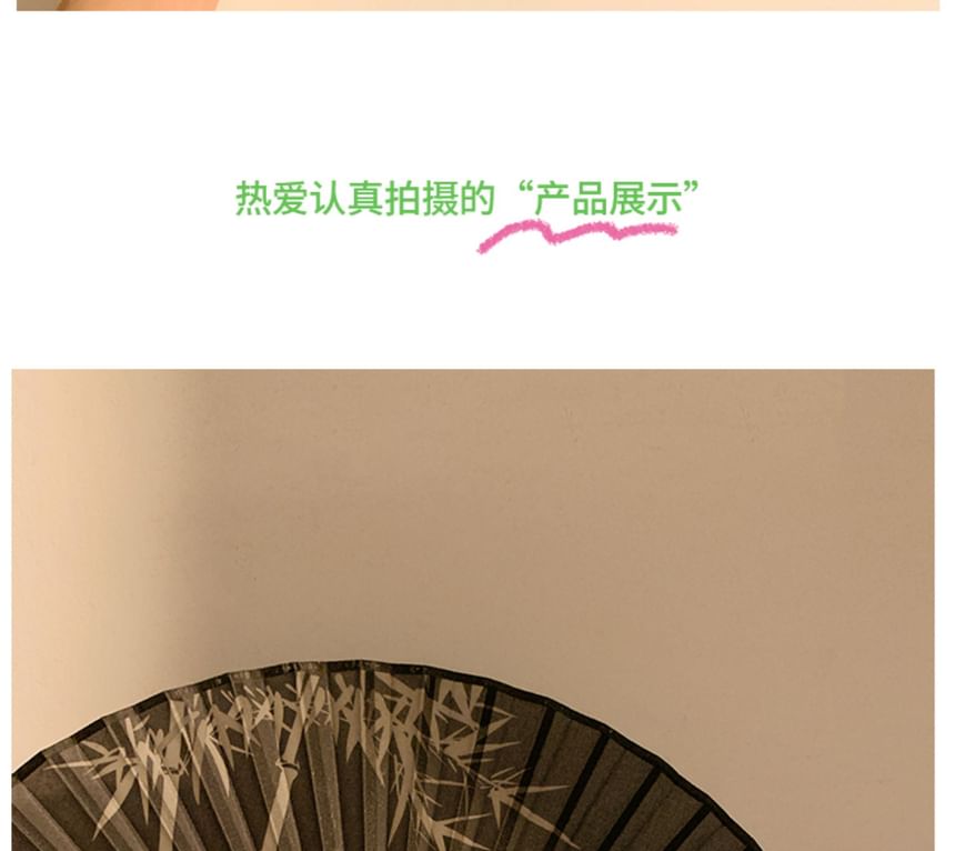 Foldable Fan Hand Print Bamboo (Various Designs)