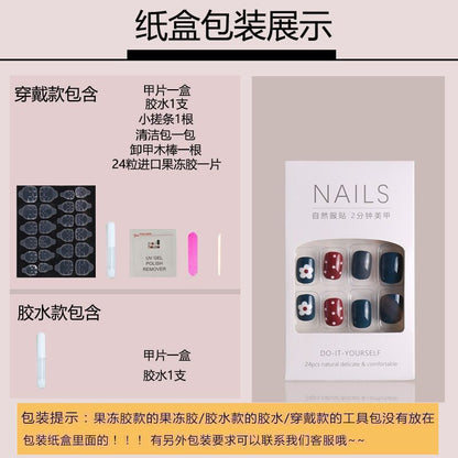 Einfacher Press-On-Nagel