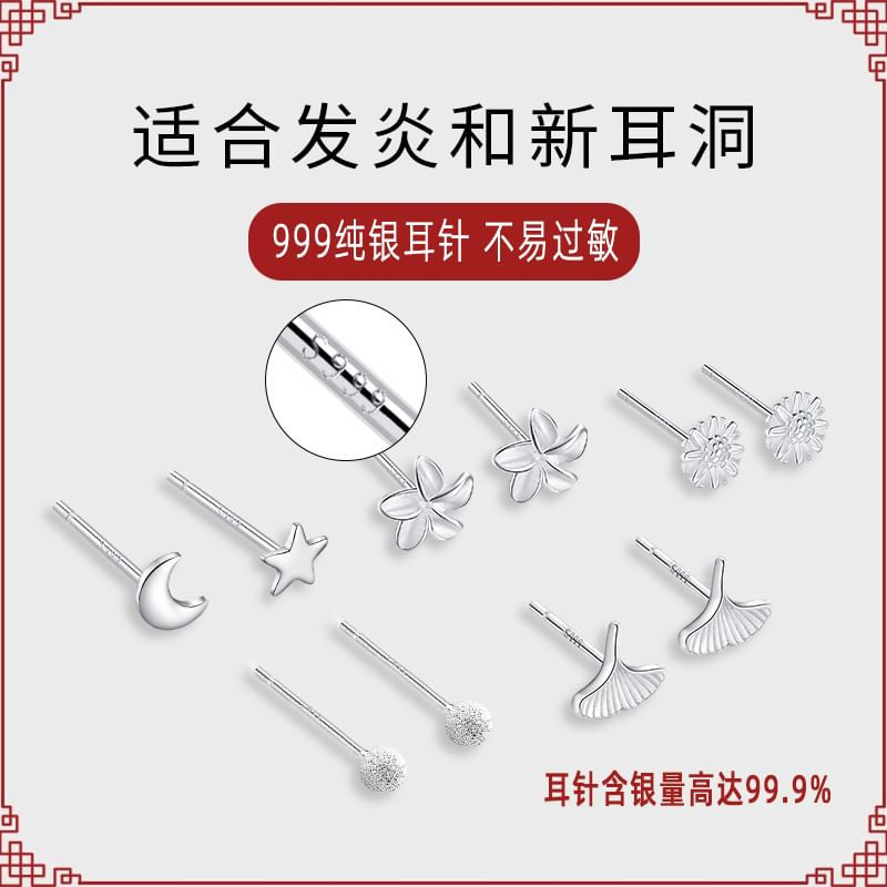 Metallic Ear Stud