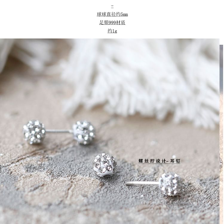 Rhinestone Ball Stud Earring