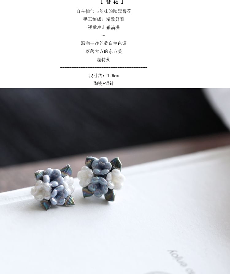 Stud Floral Earring