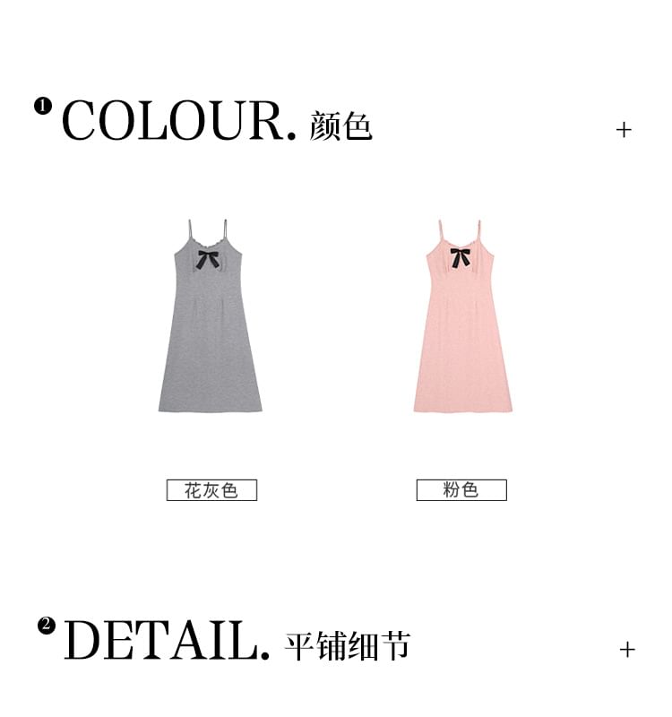 Spaghetti Strap V-Neck Plain Bow Accent Frill Trim Maxi A-Line Dress