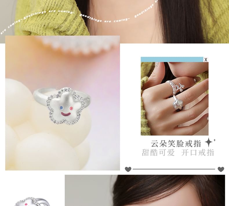 Open Flower Face Smiley Ring