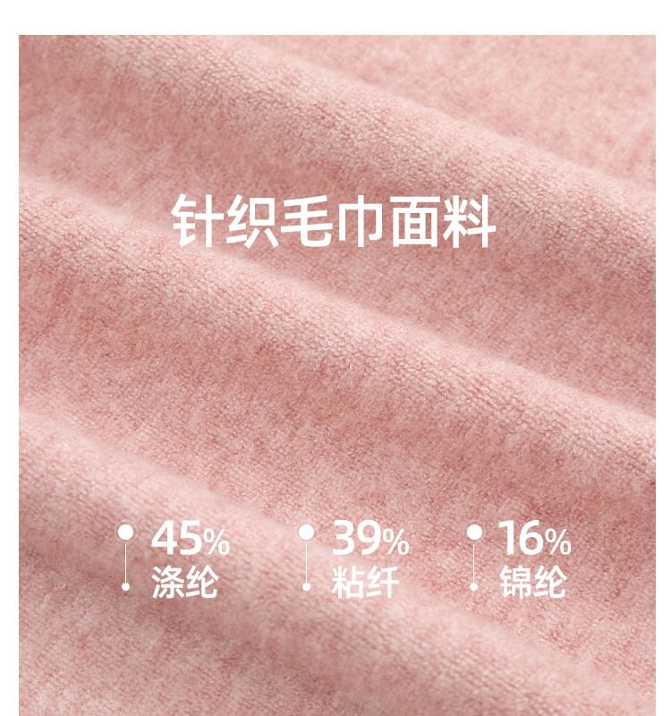 Plain Hooded Sports Jacket / Plain Sports Pants