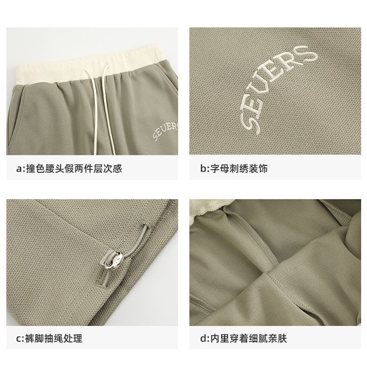 Color Block Drawstring Lettering Embroidered Shift Wide-Leg Pants