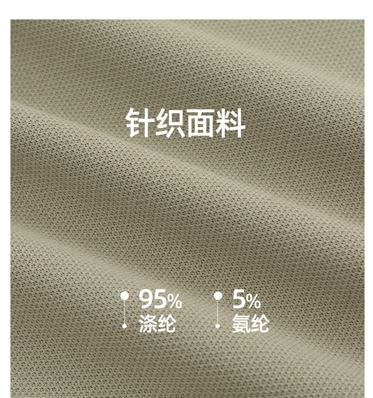 Color Block Drawstring Lettering Embroidered Shift Wide-Leg Pants