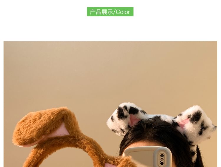 Face Headband Animal (Various Designs) Ear Chenille Wash