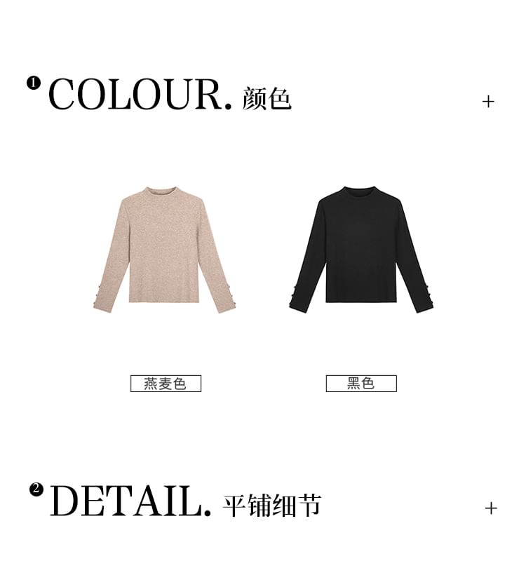 Long Sleeve Mock Neck Plain Top