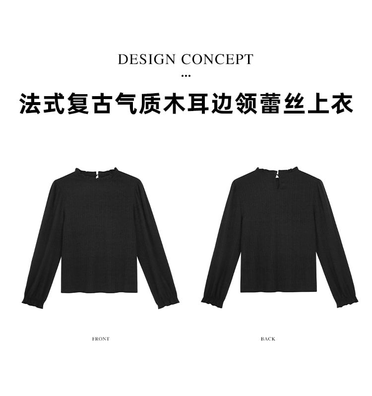 Long Sleeve Mock Neck Plain Frill Lace Top