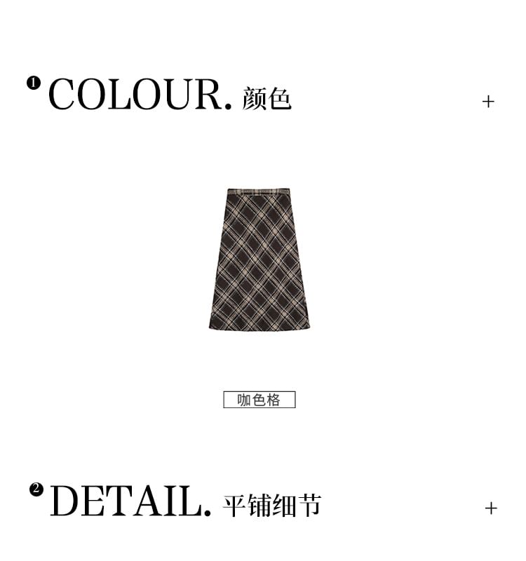 High Waist Plaid Maxi A-Line Skirt