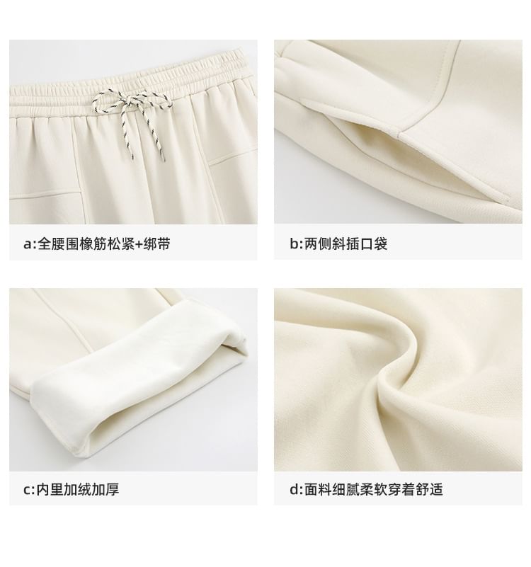 Drawstring Waist Plain Fleece-Lined Wide Leg Sweatpants