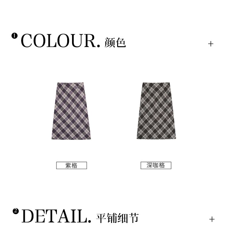 High Waist Plaid Maxi A-Line Skirt