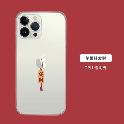 Chinese Year Case Lunar Phone New Characters
