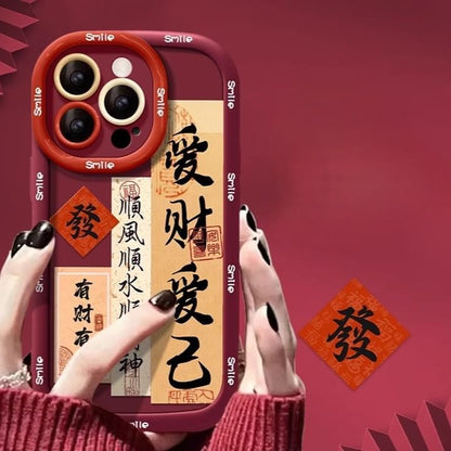 New Case Lunar Phone Year