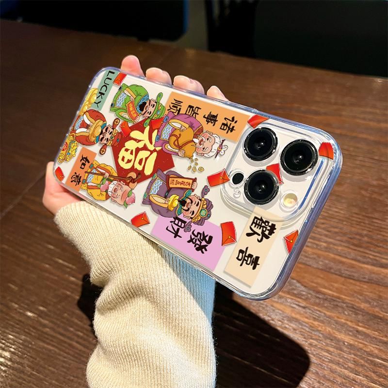 Phone God Case Chinese