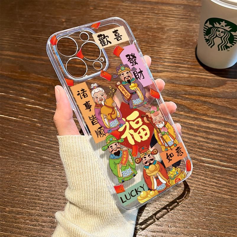 Phone God Case Chinese