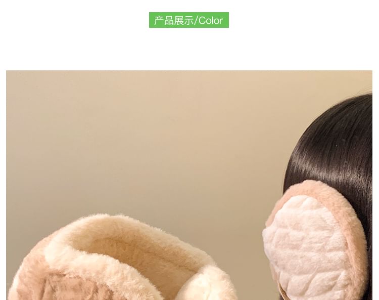 Trim Earmuffs Fluffy Contrast