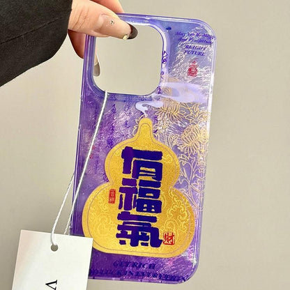 Chinese Gourd Phone Case Characters