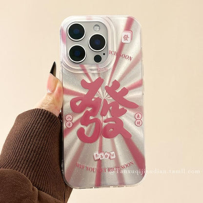 Characters Chinese Phone Case