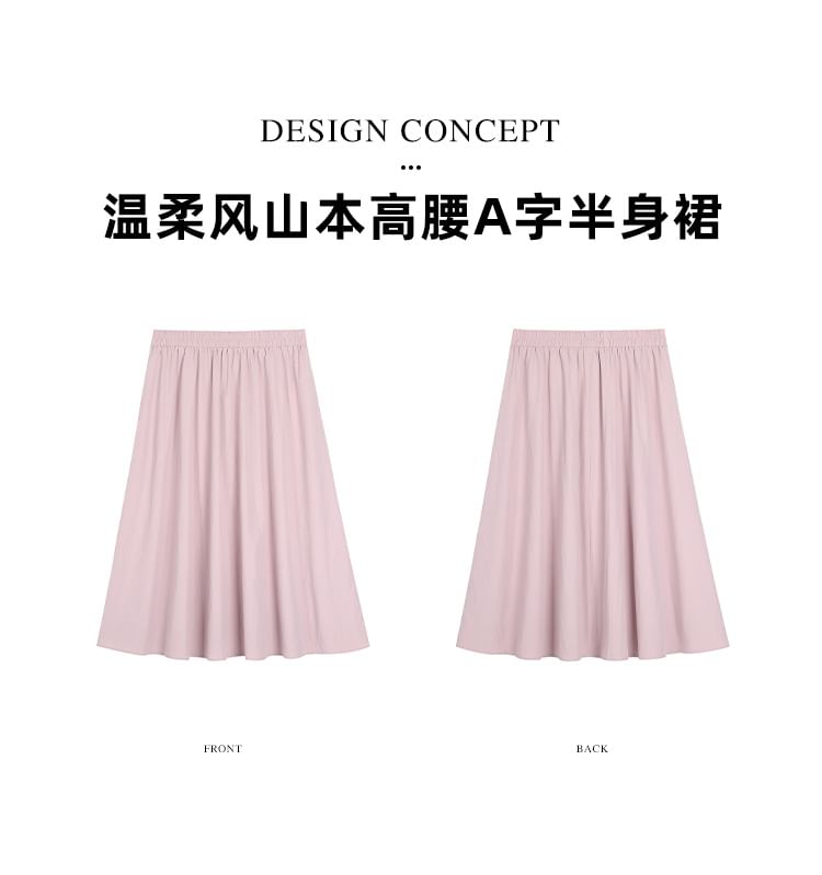 Plus Size V-Neck Plain Cardigan / High Waist Maxi A-Line Skirt