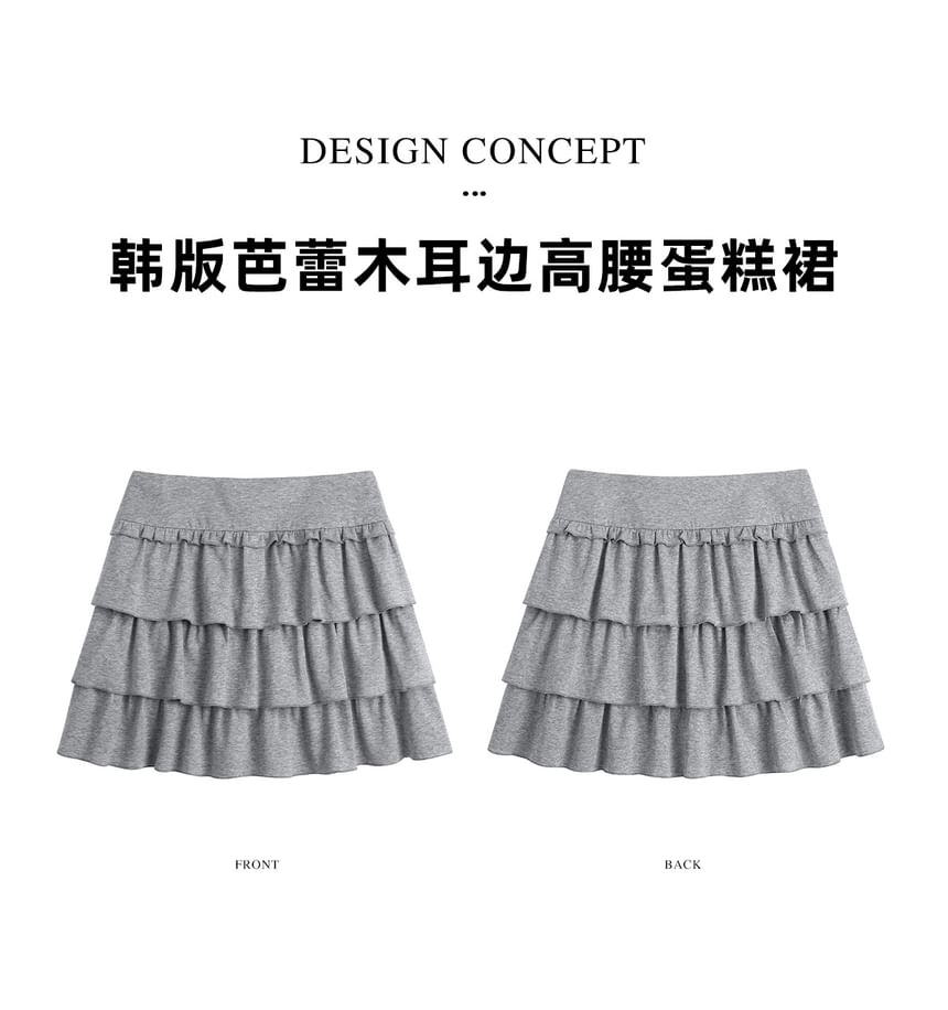 Plus Size High Waist Plain Ruffle Mini A-Line Skirt