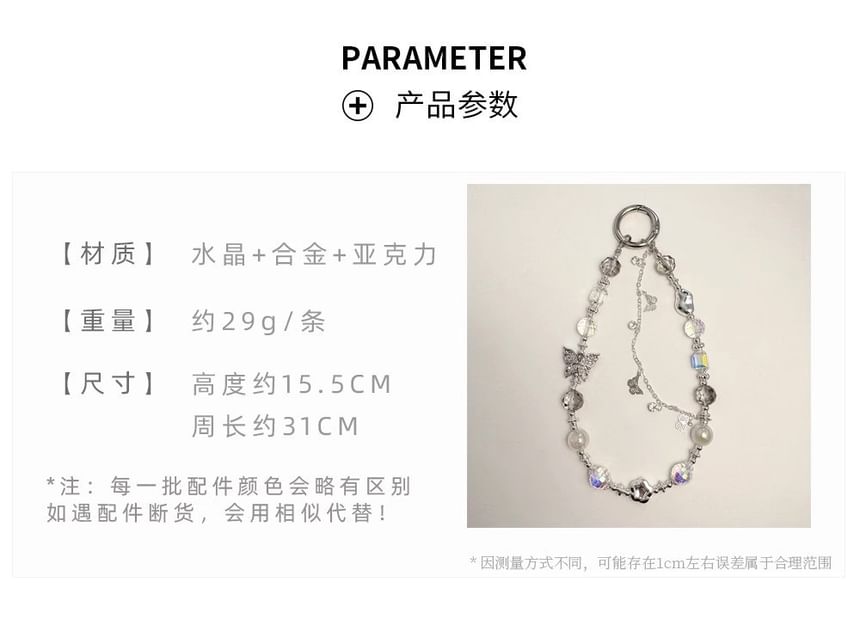 Phone Butterfly Strap Faux Pearl Crystal