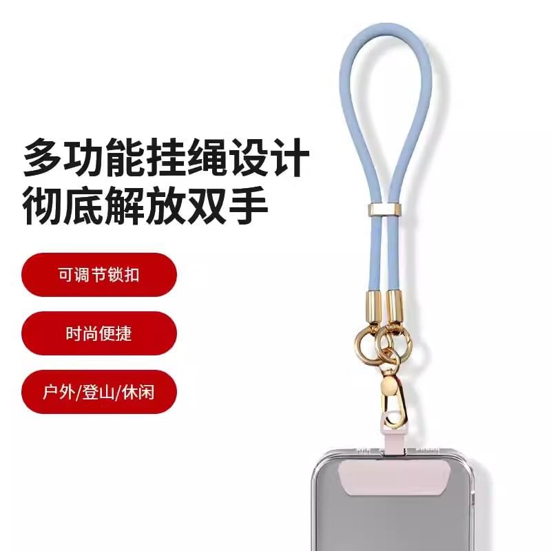 Phone Strap with Pad Silicone Lanyard