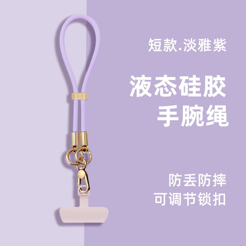 Phone Strap with Pad Silicone Lanyard