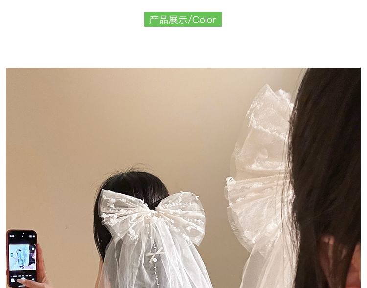 Bow Plain Veil