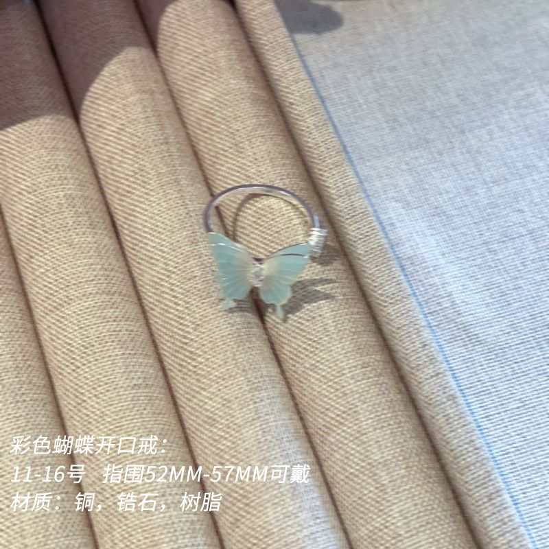 Ring Open Butterfly
