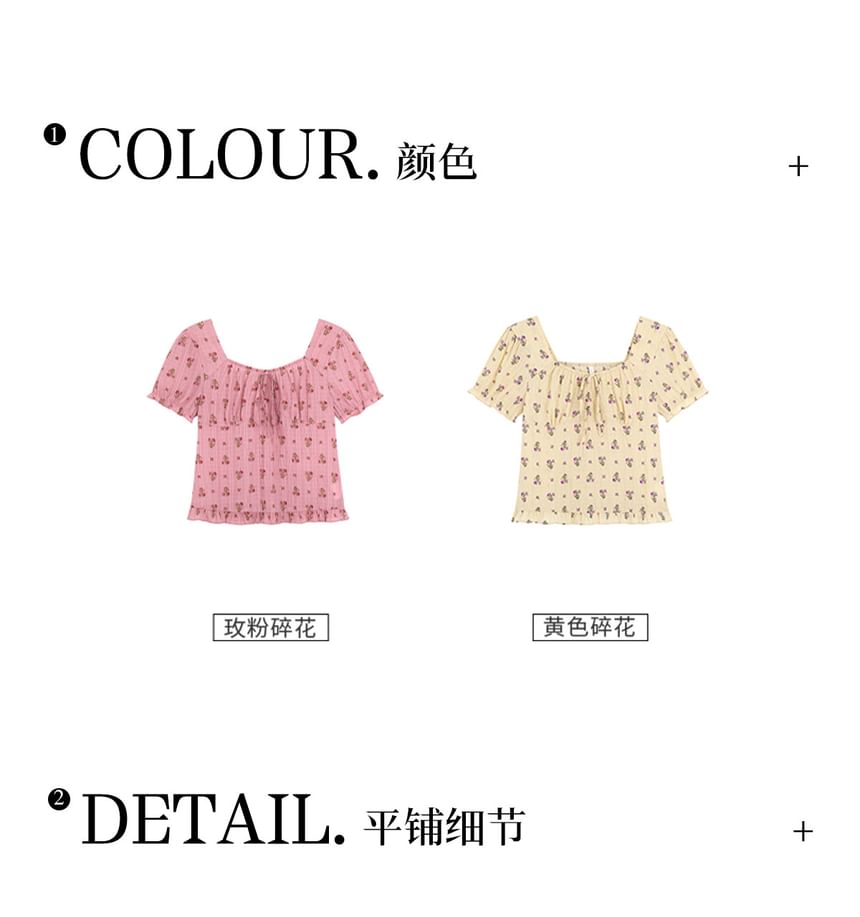 Short-Sleeve Square Neck Floral Bow Blouse