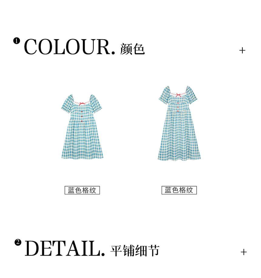 Short-Sleeve Square Neck Plaid Bow A-Line Dress (Various Designs)