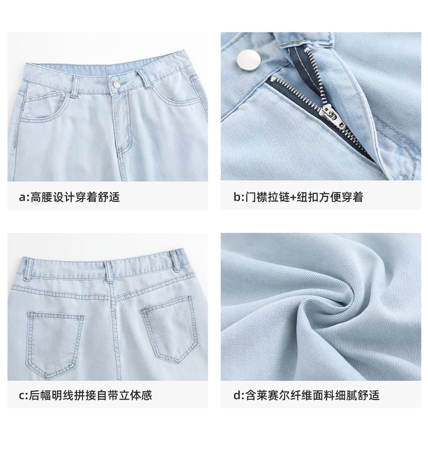 Mid Rise Washed Bootcut Jeans (Various Designs)