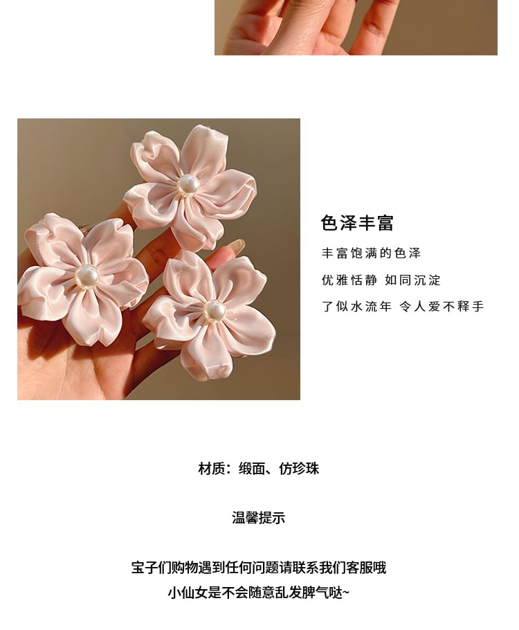 Pearl Set Flower / Faux Clip Hair
