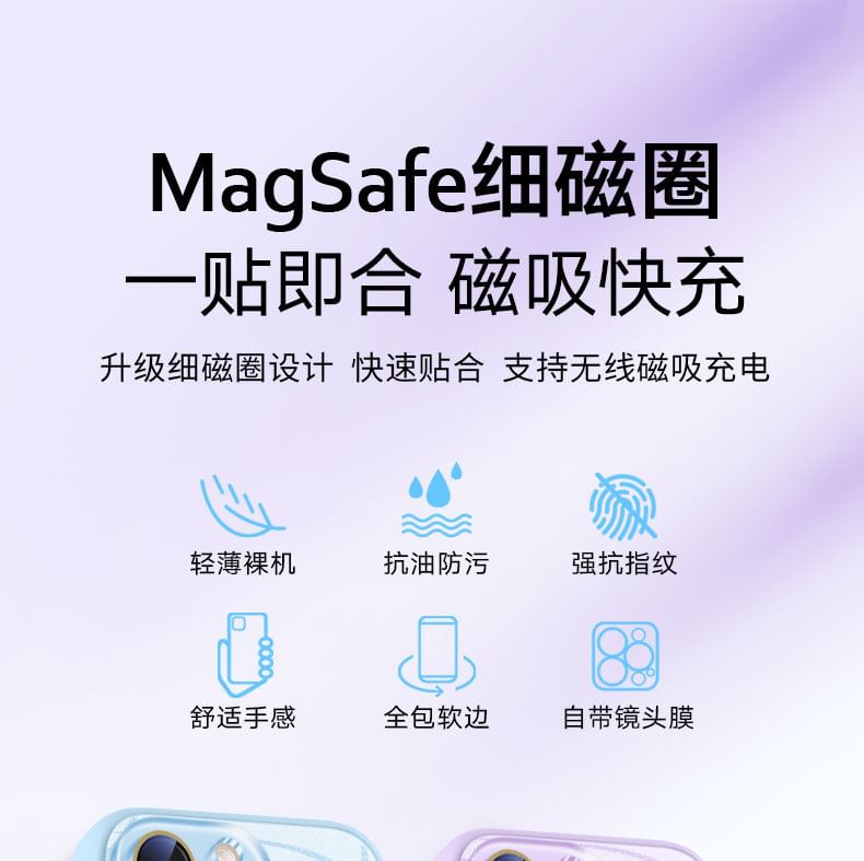 Glitter with iPhone (Compatible MagSafe) Magnetic Case