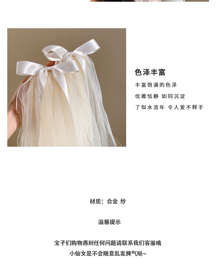 Mesh Bow Veil Hair Clip