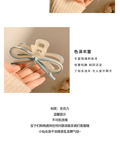Hair Bow Claw Faux Leather