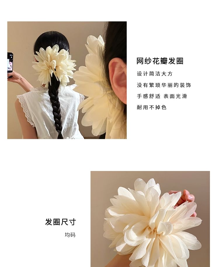 Mesh Scrunchie Flower