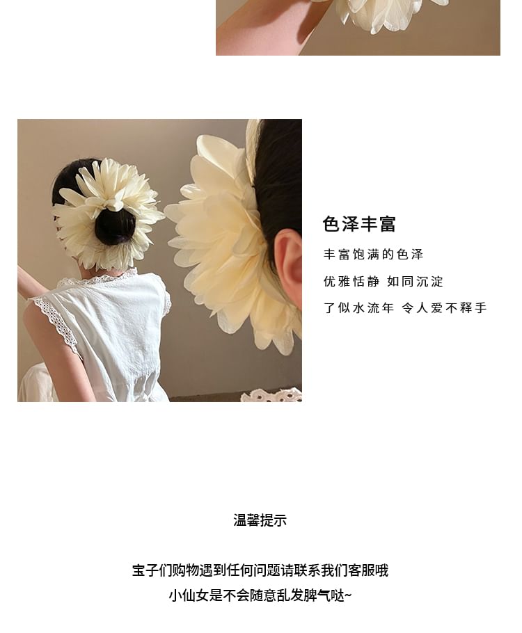 Mesh Scrunchie Flower