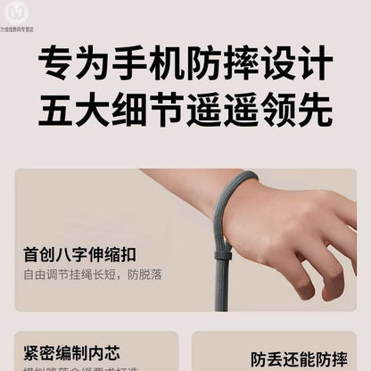 Lanyard with Cord Phone Pad
