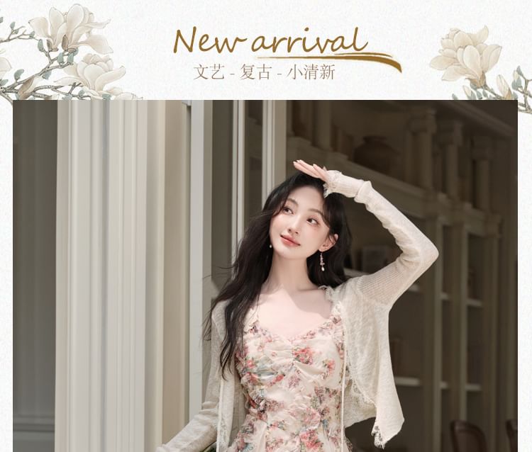 Spaghetti Strap Floral Print Maxi A-Line Dress / Plain Cardigan / Set