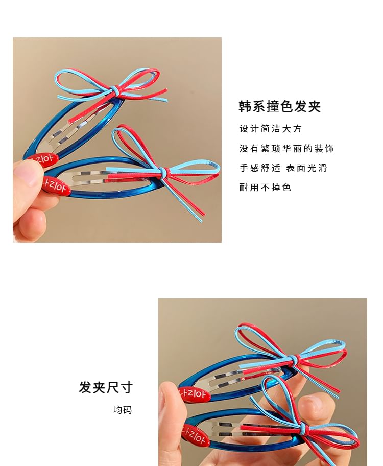 Clip Set Bow Hair