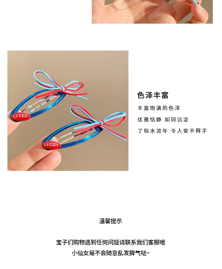 Clip Set Bow Hair