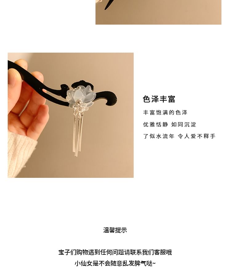 Floral Hair Stick