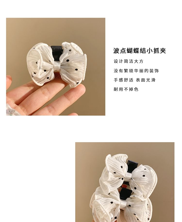 Hair Claw Dotted Set